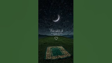 { إِنَّ رَبَّكَ يَبْسُطُ ٱلرِّزْقَ لِمَن يَشَآءُ وَيَقْدِرُ }❤️#سورة_الإسراء #quran #قران_كريم #لايك