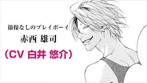 ラブネスト Mp3 ラブネスト Mp3
