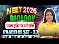 NEET Biology Plant Growth and Development | पादप वृद्धि एवं परिवर्धन | NEET Biology Practice Set 23