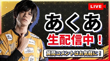 【SF6】プレイオフに向けて