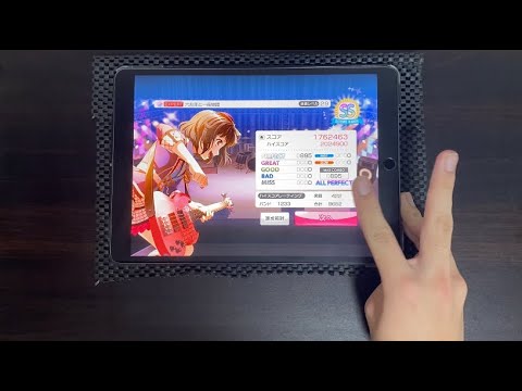 【ガルパ】六兆年と一夜物語 EX"29" AP！！！【バンドリ】