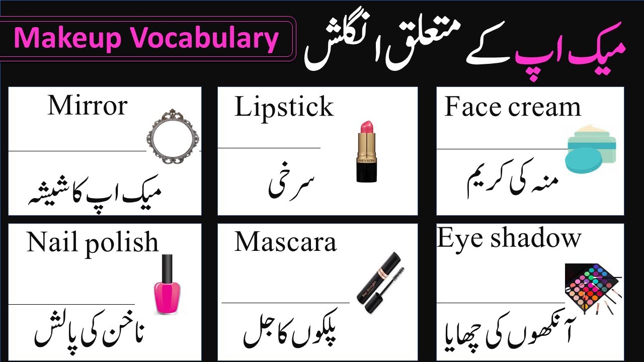 Makeup And Cosmetics Vocabulary Words