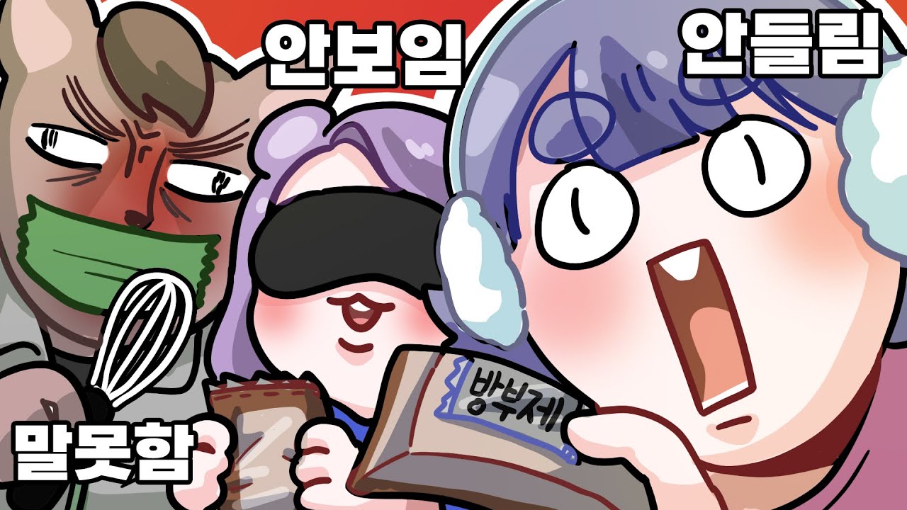 이러고 요리함 레전드