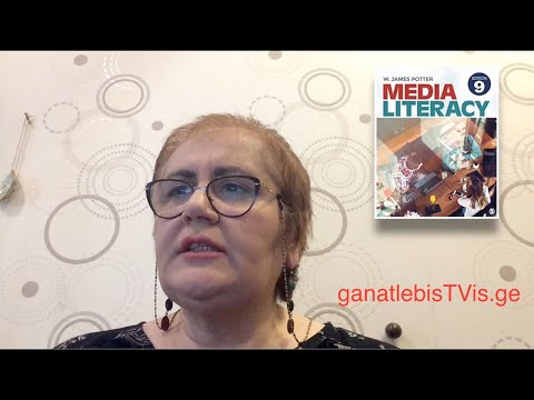 მედიაწიგნიერება