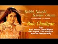 Bole Chudiyan Best Song - K3G|Amitabh|Shah Rukh Khan|Hrithik|Kajol|Kareena|Alka Yagnik Mp3 Song