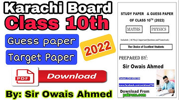 Class 10th Guess Paper Karachi Board/Sindh Board 2022 || Learning With Genius || By: Sir Owais Ahmed