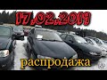 РАСПРОДАЖА конфискованных АВТО.в Минске( новые поступления)