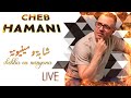 Cheb Hamani Cheba Ou Minyona شابة و منيونة Cheb Hamani Cheba Ou Minyona شابة و منيونة