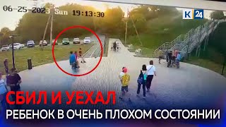 Мотоциклист сбил подростка в парке Усть-Лабинска и скрылся