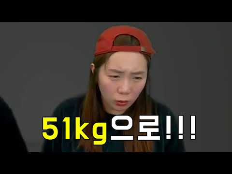 안나포차 여친 몸무게때문에 헤어진남자라고??!!??!? 썸네일만봐도 빡친게보임 ㅋㅋㅋ
