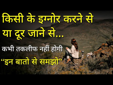 प्यार और मोह | Difference between Love and Attraction | Powerful Motivational thoughts