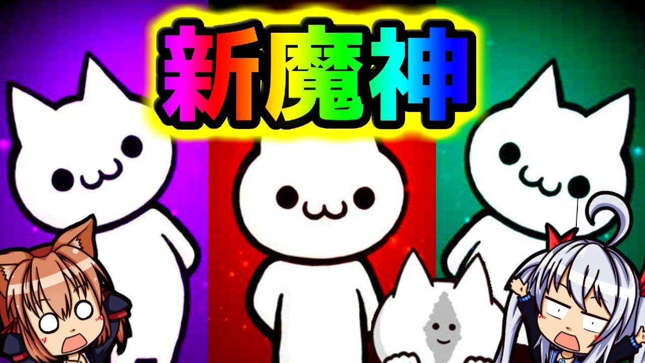 【ゆっくり実況】新魔神登場！？ＶＳ３０００体目の魔神で異変が！！・・・【続！君の目的は僕を殺すこと３】【エル】