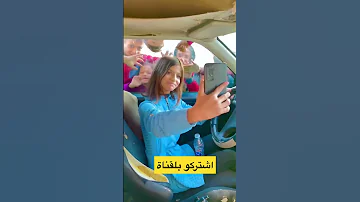 تعلمو كيف تصيرو مشاهير بسهولة Shorts 