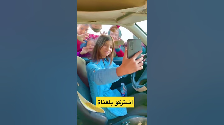 تعلمو كيف تصيرو مشاهير بسهولة 😂#shorts