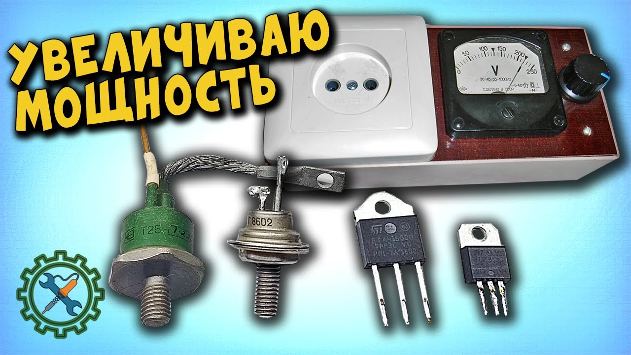 Xray мощность двигателя