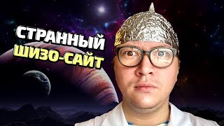 САЙТ ДЛЯ ПОЕХАВШИХ - ДЕТИ КОСМОСА - Рубрика 