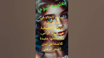 Music Explore Song التجميل اكسبلور Youtube Shorts 