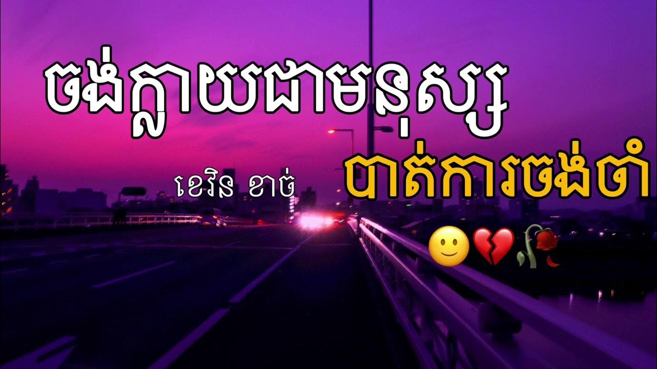 SaD SaD SoNg YouTube sad-sad-song-youtube