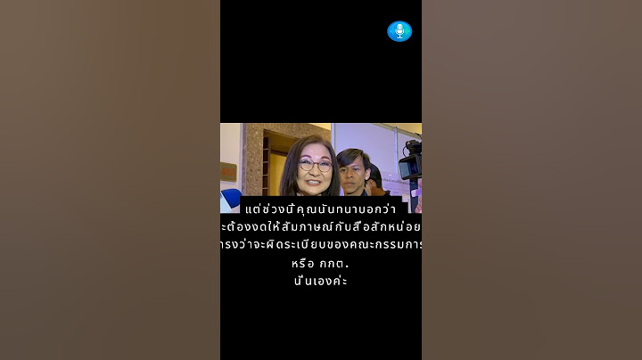 สว.ระดับประเทศ: "นันทนา" ยิ้มแป้นขอบคุณประชาชน