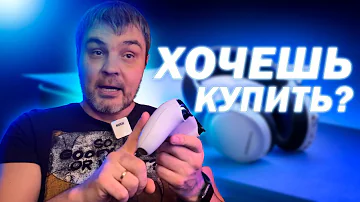 Как узнать Ростест или нет PS5