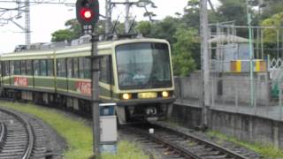 ＜江ノ島電鉄＞2000形2002F 鵠沼