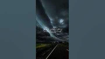 #سورة_لقمان #ياسر_الدوسري #quran #قرآن #اللهم_صل_وسلم_على_نبينا_محمد