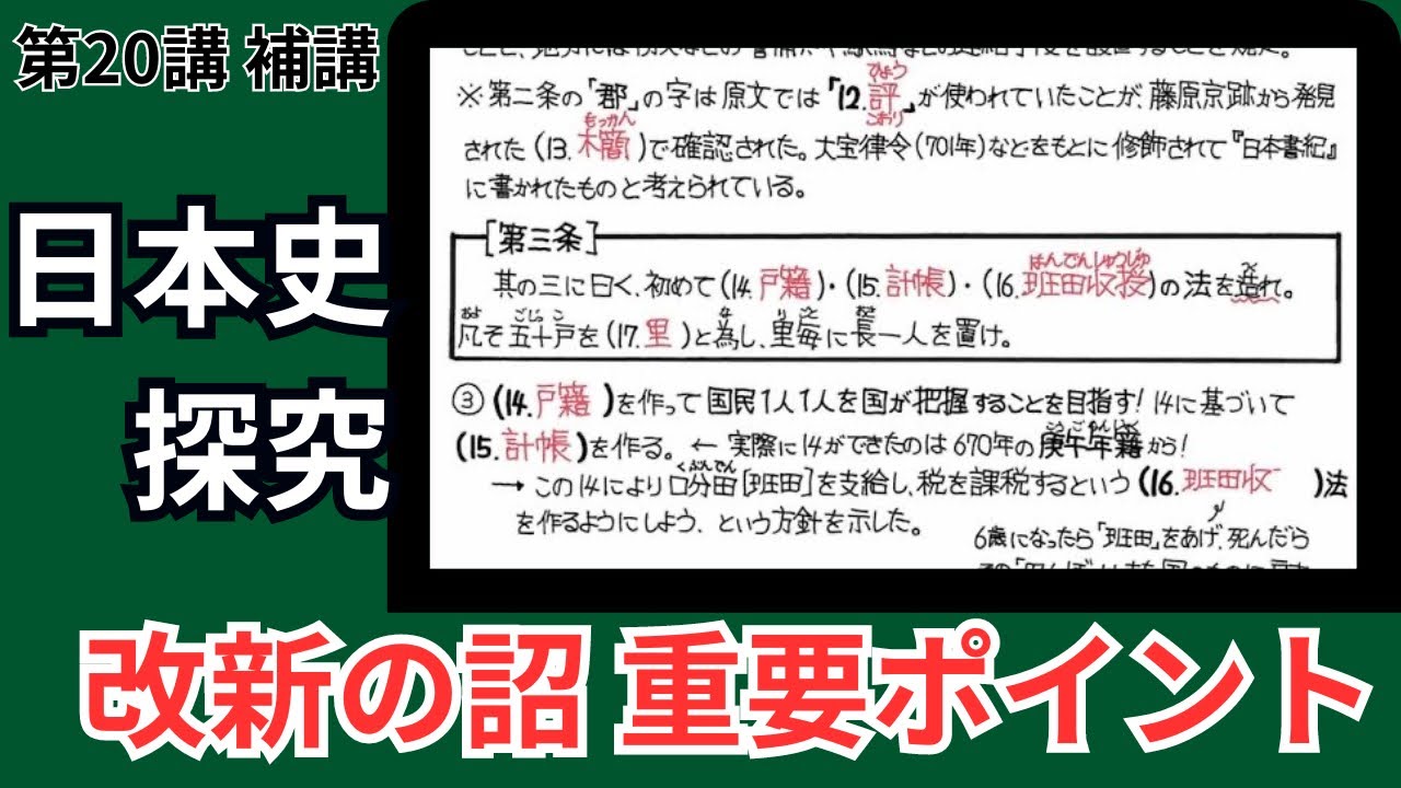 【和本】江戸時代 改正補刻 塵摘問答 日本の数学【和算（わさん）】にチャレンジ（6年算数） - 津山瓦版