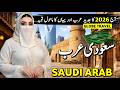 Travel To Saudi 2026 Full History And Documentary About Saudi Arabia In Urdu Hindi سعودی عرب کی سیر Travel To Saudi 2026 Full History And Documentary About Saudi Arabia In Urdu Hindi سعودی عرب کی سیر