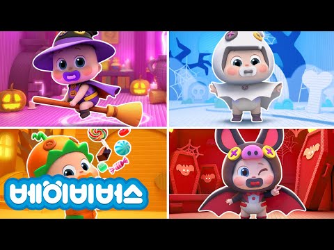 할로윈 호텔에 왔어요🎃 | Halloween | 동요모음 | 예스 네오 | 베이비버스 인기동요 | BabyBus