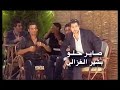 كولون عندك شفايف عسل كولون حله عيون