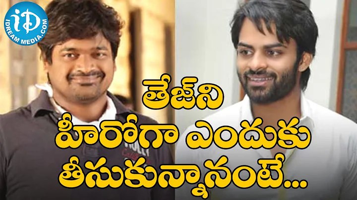 Harish Shankar - "Have Seen Sai Dharam Tej at Pawan Kalyan's House" || Subramanyam For Sale