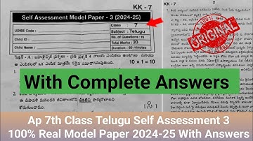 💯real Ap 7th class telugu Fa3 question paper 2025 with answers|7th fa3 telugu question paper 2025