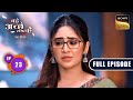 Revathi-Rishabh's Connection | Bade Achhe Lagte Hai |New Season| Full Episode | Ep 23 | 16 July 2025