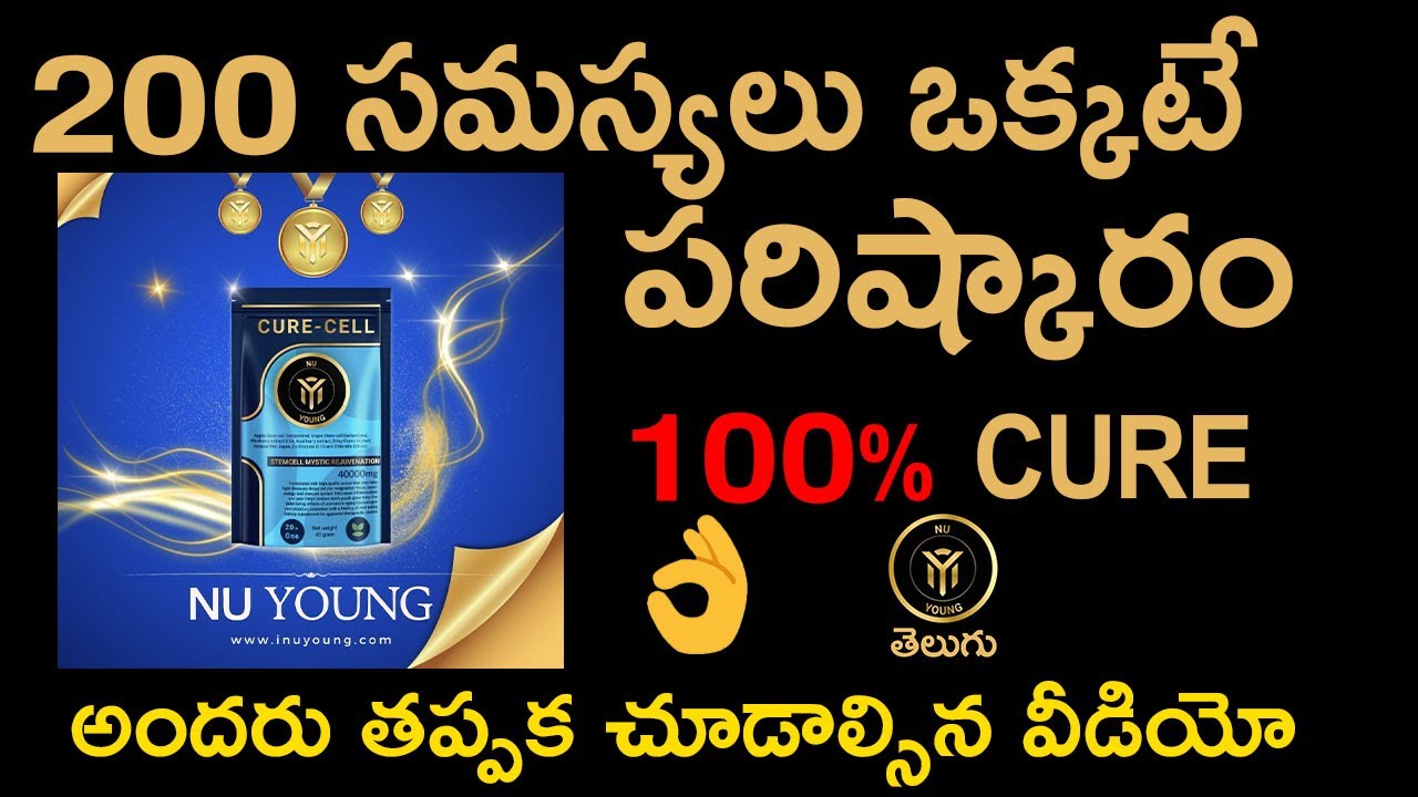 NU YOUNG Product Details - 200 Diseases One Solution | NU YOUNG Business Plan In Telugu |