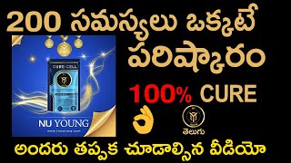 Nu Young Product Details - 200 Diseases One Solution Nu Young Business Plan In Telugu