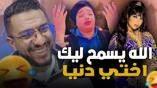 شعب هارب ليه نتاع بصح صغير او كبير😂😂ا