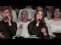 О дух святой приди SMBS Choir 2021