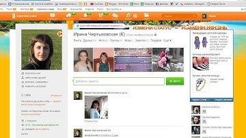 Как сделать ссылку на свою страничку в соц сети