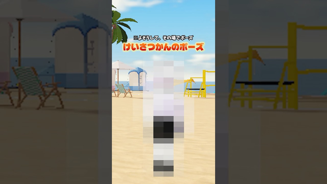 100%ポーズを当てられるか?!【ロブロックス】#shorts