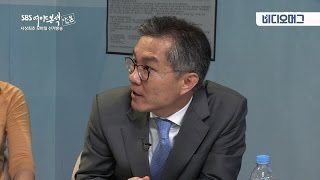 [VIDEOMUG] 정봉주 전 의원과 최강욱 변호사…이들의 팟캐스트 인연? / SBS screenshot 1