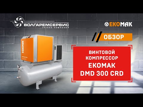 Видео: Би агаарын компрессор дээрээ 5w30 ашиглаж болох уу?