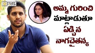 Naga chaitanya about his mother lakshmi life secrets. nagarjuna and
first wife son is chaitanya. here are some unknown secrets behind
chait...