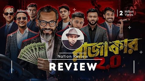 রাজাকার 2.0 | Tawhid Afridi | Shukhon | Barrister Sumon | Tashrif | Fahim | Rafsan | Ayman | Review