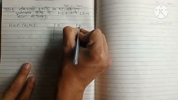 वास्तविक संख्याएं | Real Numbers | Class 10th Maths Chapter 1 | Number System class 10th