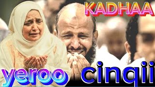 @Zikkiri ganma fi galgalaa