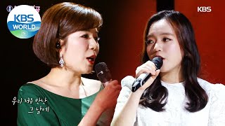 Yoon Jiyoung(윤지영) - I Knew That I Loved You(사랑하게 될 줄 알았어) (Immortal Songs 2) | KBS WORLD TV 210102