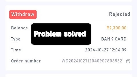 Daman Withdrawal Success But Not Received | DamanWithdrawal Problem | Daman Withdrawal Processing