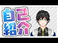 【自己紹介】新人VTuberの凪地です!!