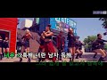 Miniature de la vidéo de la chanson Rumor (Inst.)