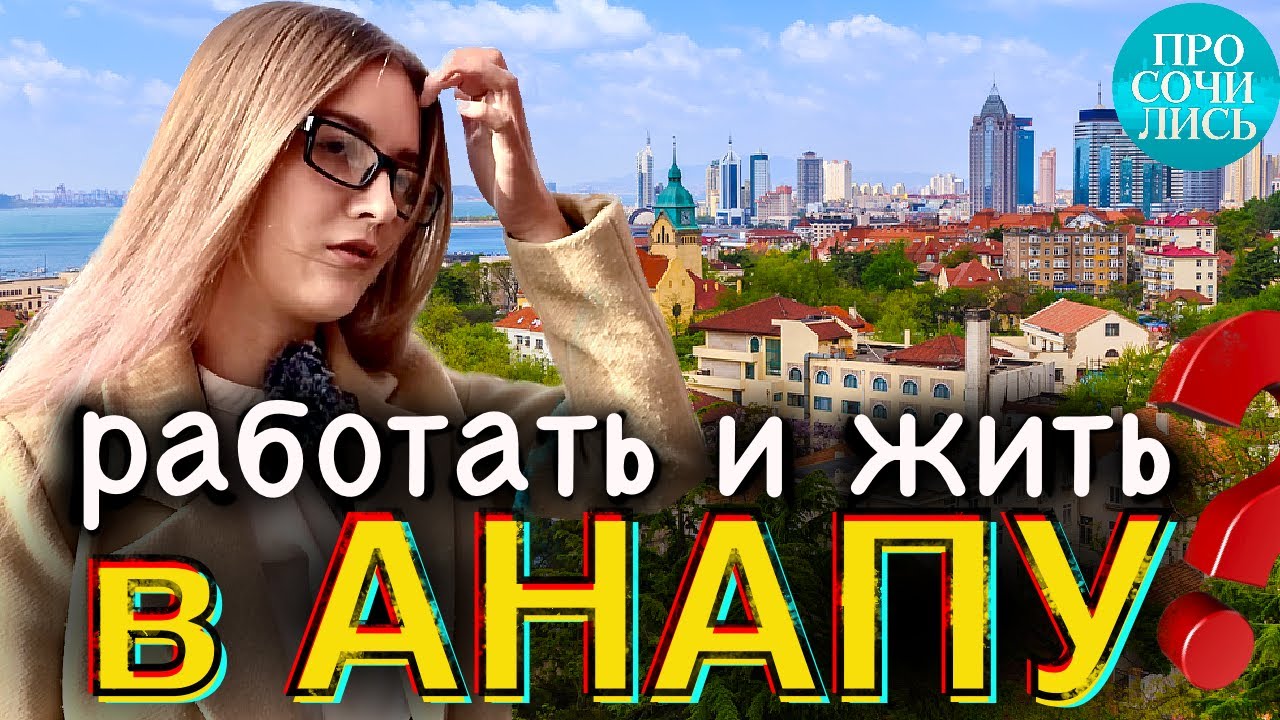 Плюсы и минусы сборные дома в Анапы